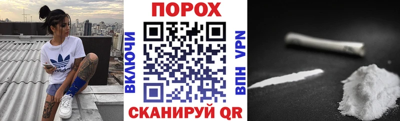 Амфетамин 97%  Певек 