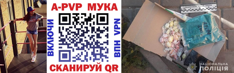 APVP СК  цены   Певек 