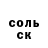 ТГК жижа Kapakypu
