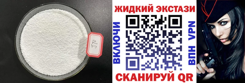 БУТИРАТ 1.4BDO Певек