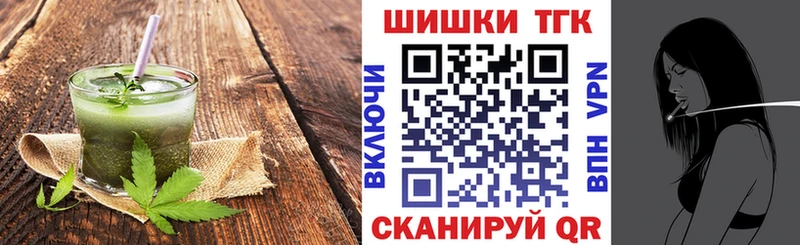 сколько стоит  Певек  Еда ТГК марихуана 