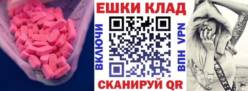 где продают darknet какой сайт Экстази VHQ Певек