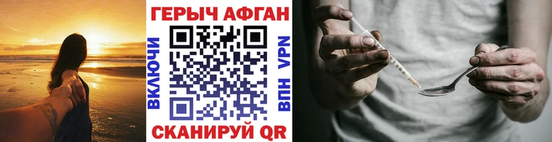 ГЕРОИН герыч  где найти наркотики  Певек 