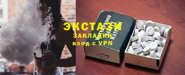 прущие крисы Новозыбков