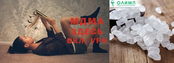 прущая мука Новодвинск