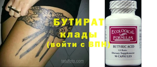 прущие крисы Новозыбков