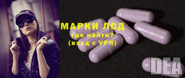 марихуана Вязьма