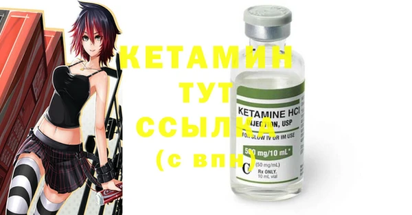 MESCALINE Новокубанск