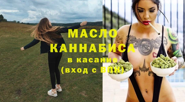 гашишное масло Горняк