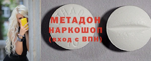 ПСИЛОЦИБИНОВЫЕ ГРИБЫ Горно-Алтайск
