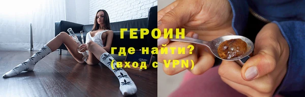 ПСИЛОЦИБИНОВЫЕ ГРИБЫ Горно-Алтайск