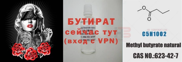 гашишное масло Горняк