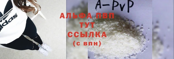 соль курить ск Вязники