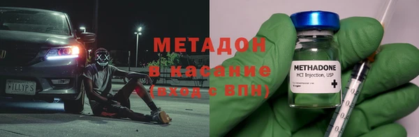 ПСИЛОЦИБИНОВЫЕ ГРИБЫ Горно-Алтайск
