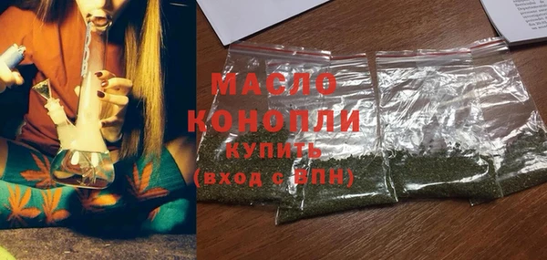 гашишное масло Горняк