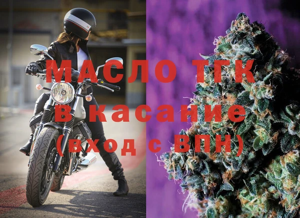 MESCALINE Новокубанск
