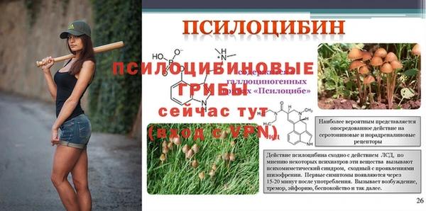соль курить ск Вязники