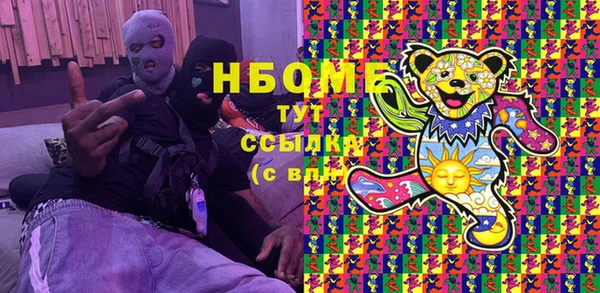 гашишное масло Горняк