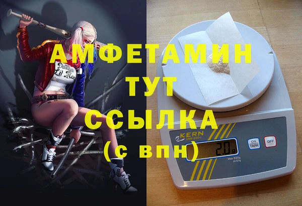 марихуана Вязьма