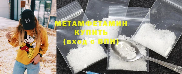 гашишное масло Горняк