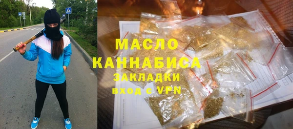 гашишное масло Горняк