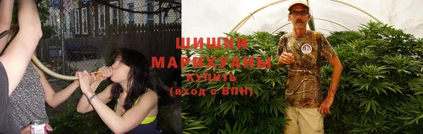 марихуана Вязьма