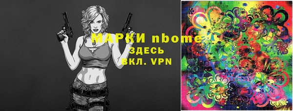 соль курить ск Вязники