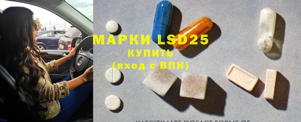 гашишное масло Горняк