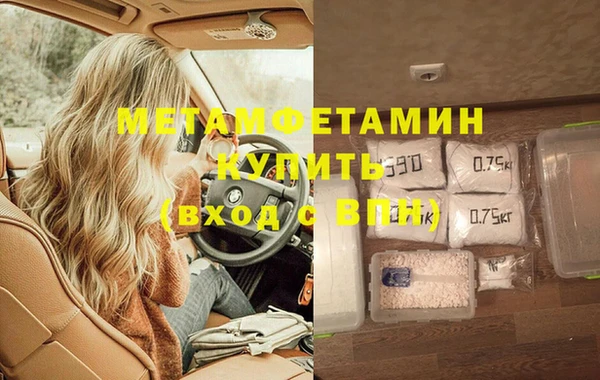 дмт Горнозаводск