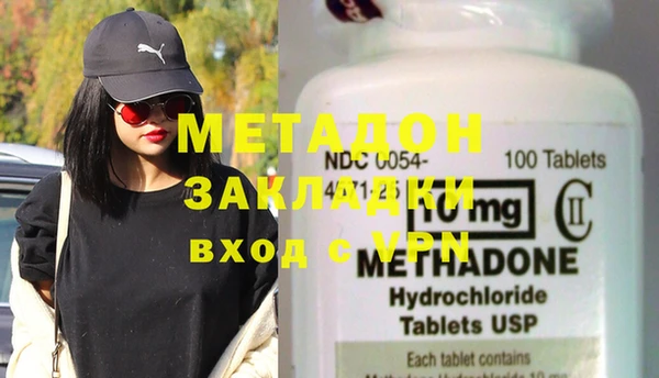 гашишное масло Горняк