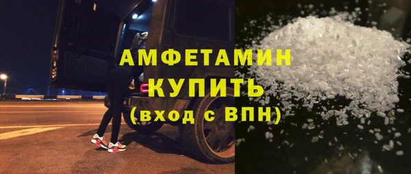 марихуана Вязьма