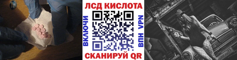 LSD-25 экстази ecstasy  Певек 