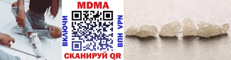 MDMA молли  Певек 