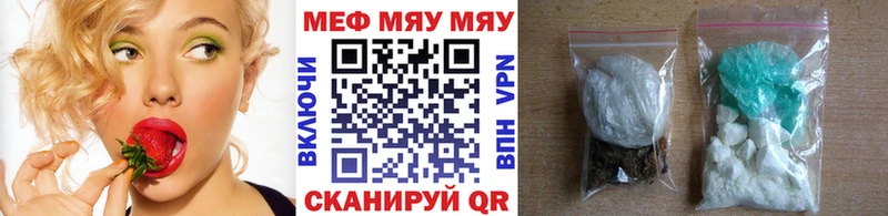 купить наркотик Певек hydra онион МЯУ-МЯУ кристаллы