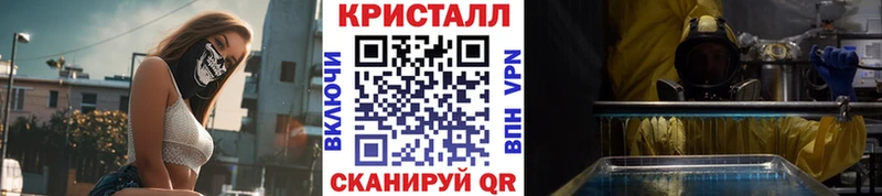 Метамфетамин пудра  сколько стоит  Певек 