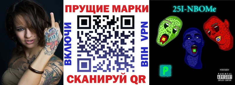 Марки NBOMe 1500мкг  цены   Певек 
